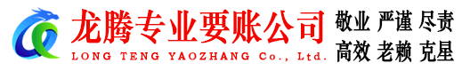 上高清债公司